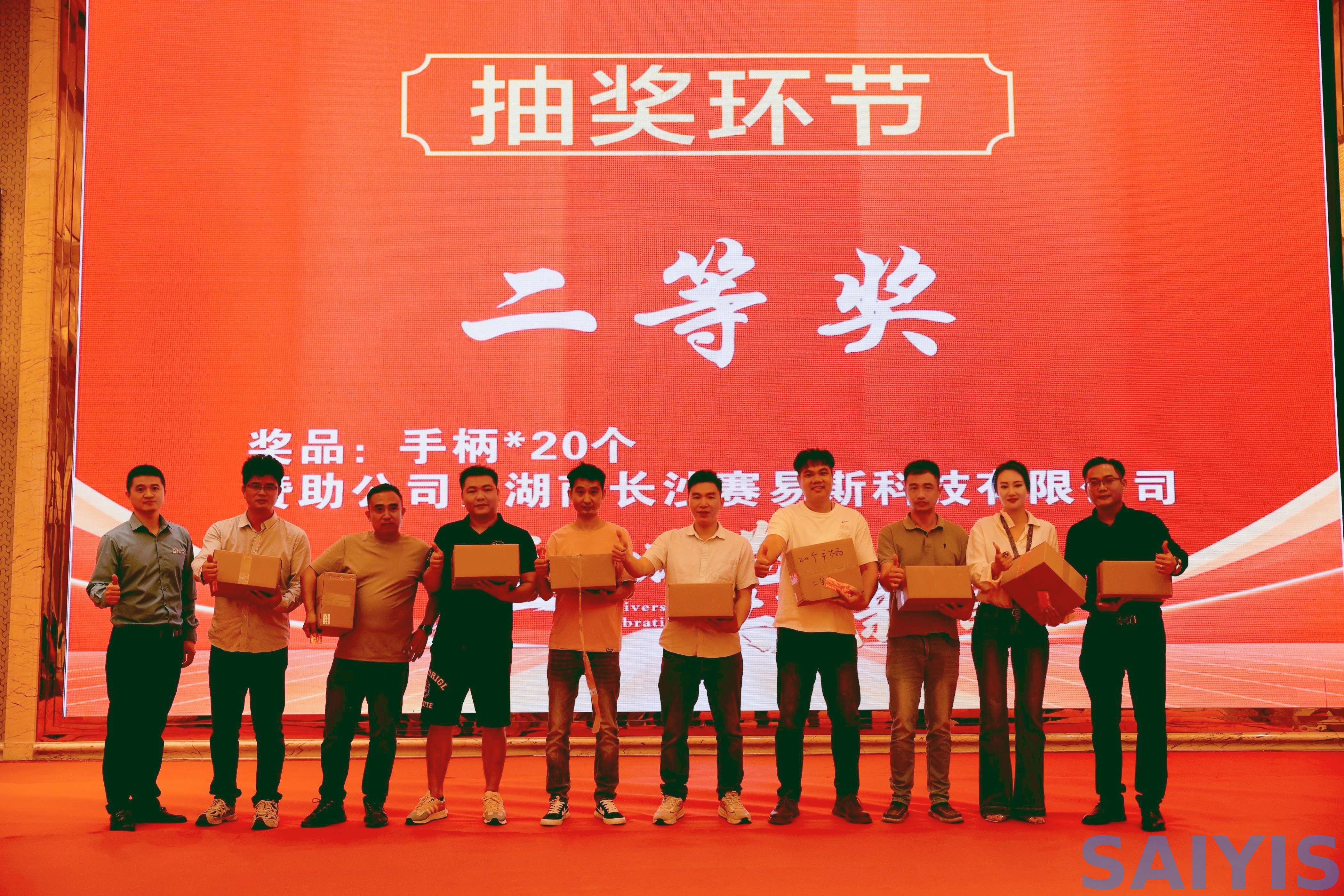 广州高空设备租赁年会2026 (9).jpg